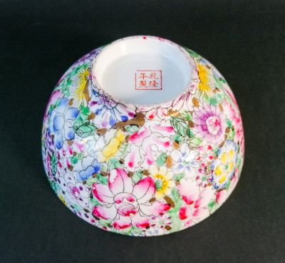 Ciotola in porcellana cinese dipinta. Sigillo Qianlong Nian Zhi sul fondo. Cina, Novecento