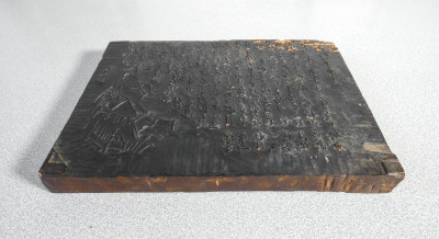 Matrice di stampa per xilografia finemente incisa su legno. Giappone, Ottocento ca