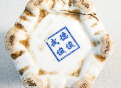Pipa da oppio in ceramica decorata in blu su bianco e metallo. Cina