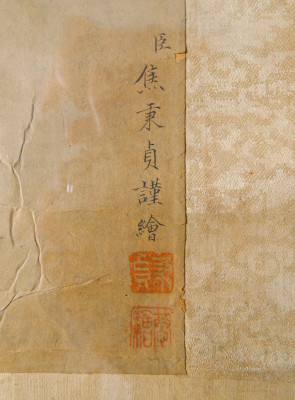 Antico dipinto su carta firmato Jiao BINGZHEN (1689-1726). Dama di corte. Cina