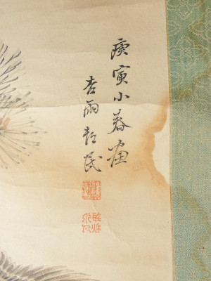 Antico dipinto su carta firmato Hoashi KYOU (1810-1884) Uccelli. Giappone