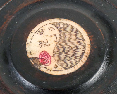 Luo Pan, bussola cinese per Feng Shui in legno massello ebanizzato e osso inciso. Cina, Primo Novecento
